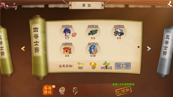 颤抖吧三国vivo渠道服