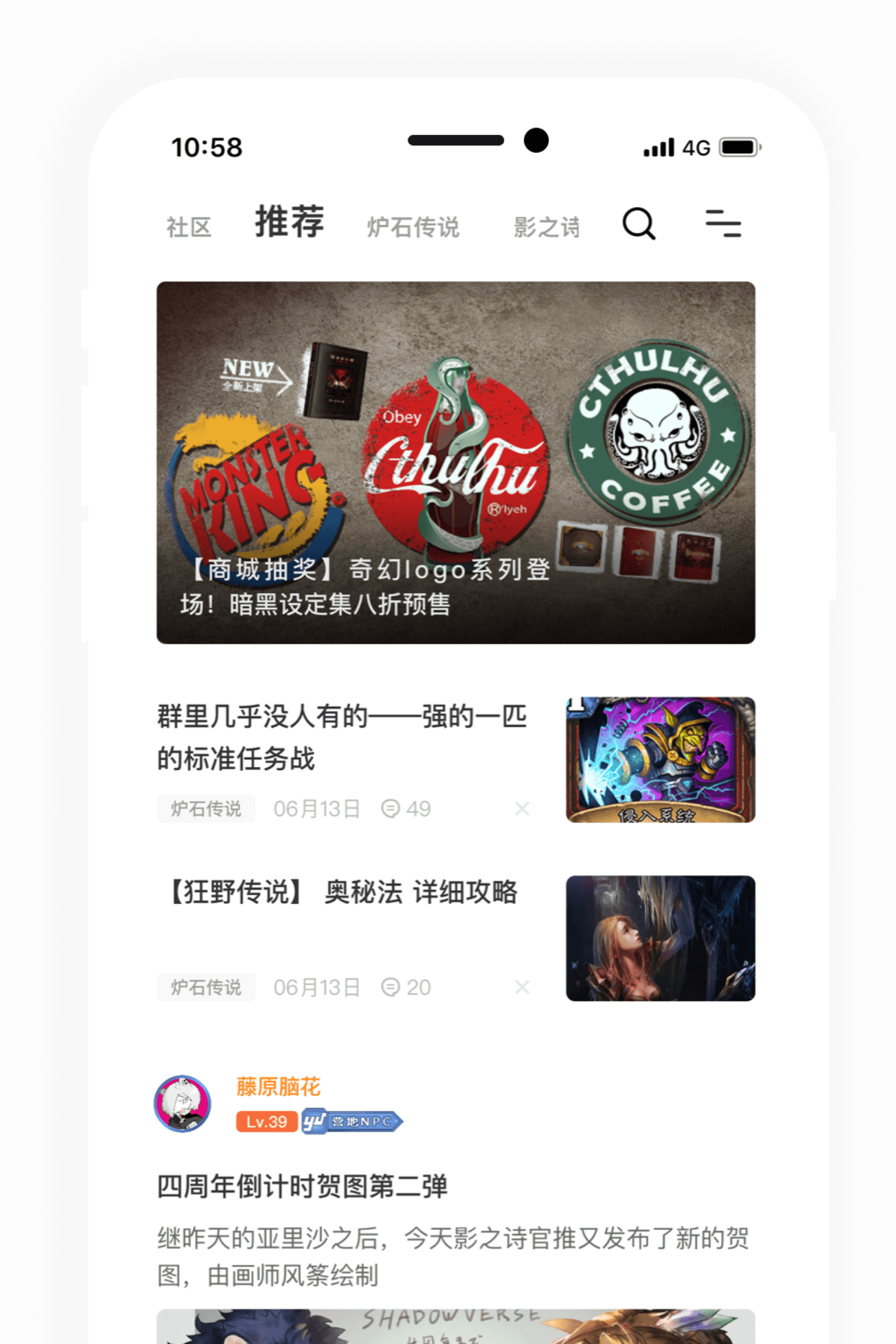 旅法师营地app