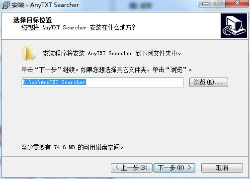 anytxt searcher