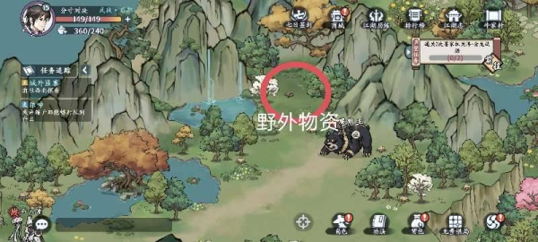 方寸对决官方版