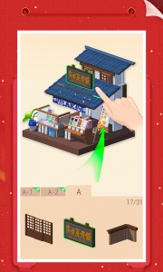 我爱拼模型国际服