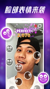 脸部跳舞机app