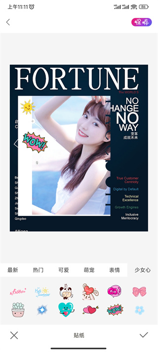 ProMovie专业摄像机app