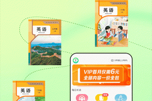 人教口语英语app