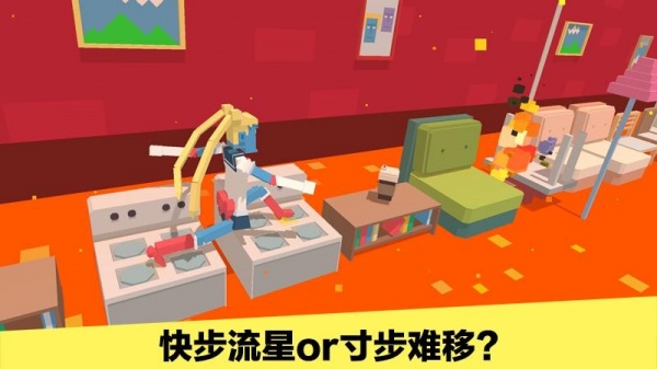 长腿漫步小米版