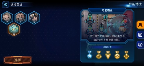 异星指令官方版