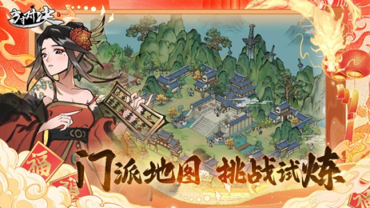 方寸对决小米版