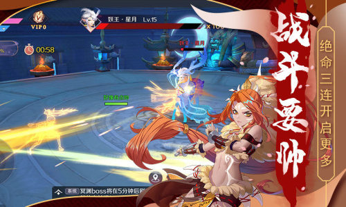 山海与妖灵vivo版