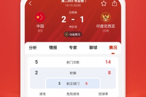 盈球大师app