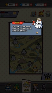 合成表情包战争免广告版