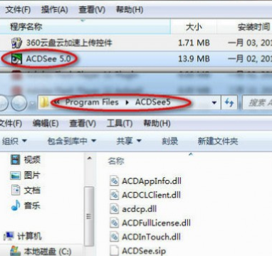 geekuninstaller免费版