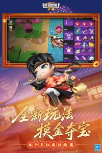 逃跑吧少年九游版