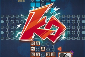 途游四国军棋官方正版