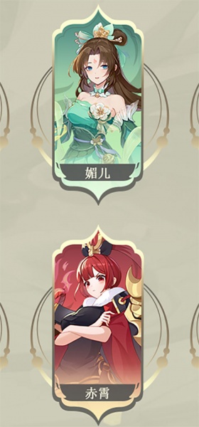 长安幻想诗悦版