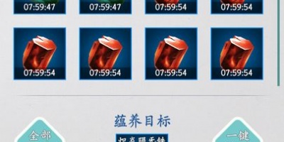 无尽修仙手游合集