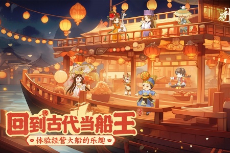 神州千食舫华为版