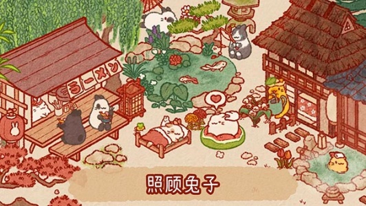 兔兔岛官方版(Usagi Shima)