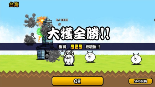猫咪大战争dog最新版