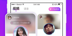 靠谱的征婚手机软件合集