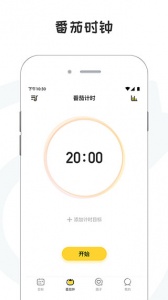 小目标打卡app