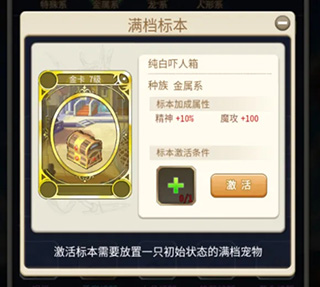 魔力宝贝归来vivo渠道服
