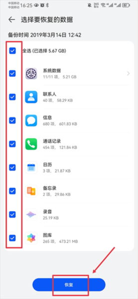 华为文件管理器app