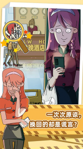 吴小梅和王小磊官方版