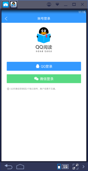 qq阅读