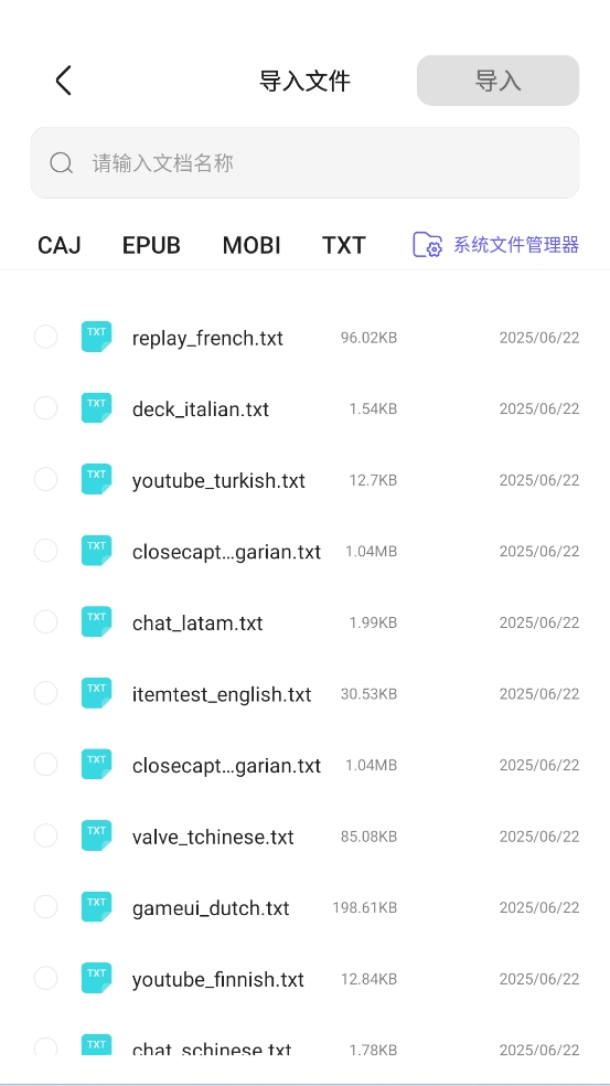 StarNote笔记app