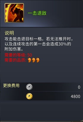 战棋三国2vivo版