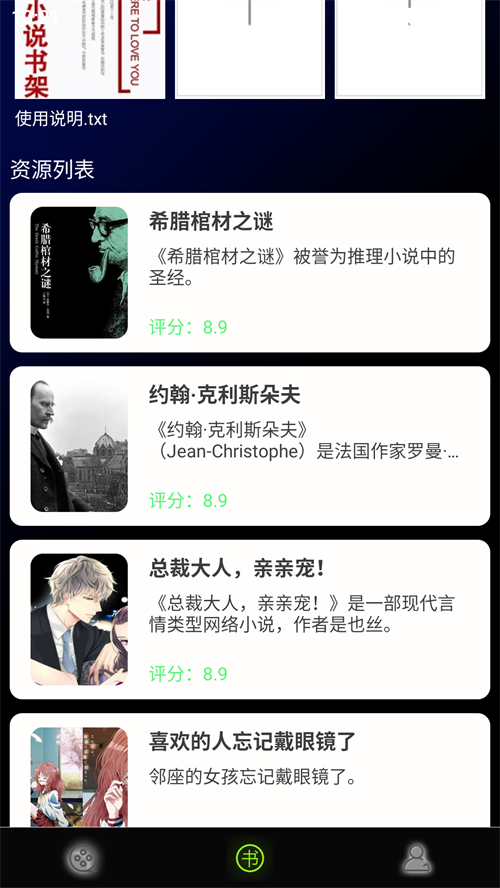 茄子视频app