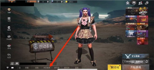 王牌战争文明重启测试服