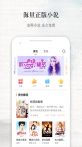 快爽小说海外版