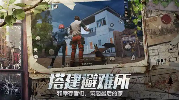 云明日之后官方版