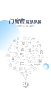 智尚生活最新版