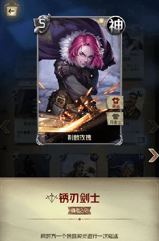 狼人对决小米版