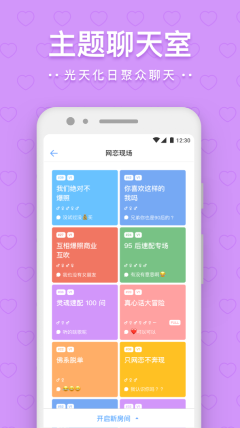 一罐免费聊天版
