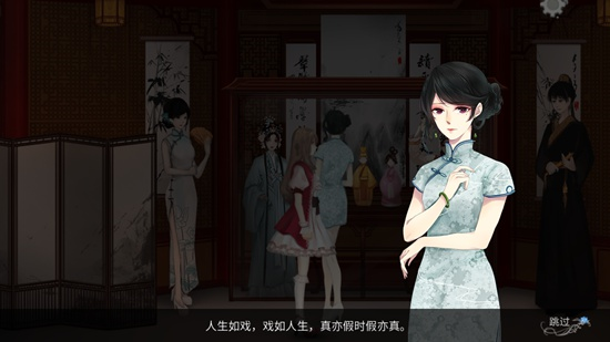 人偶馆绮幻夜手游官方版