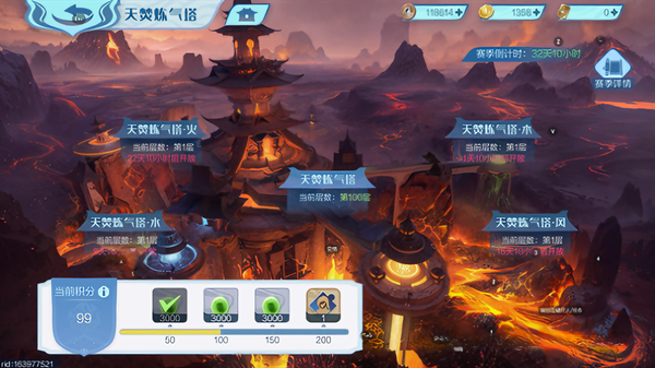 斗破苍穹0.1折
