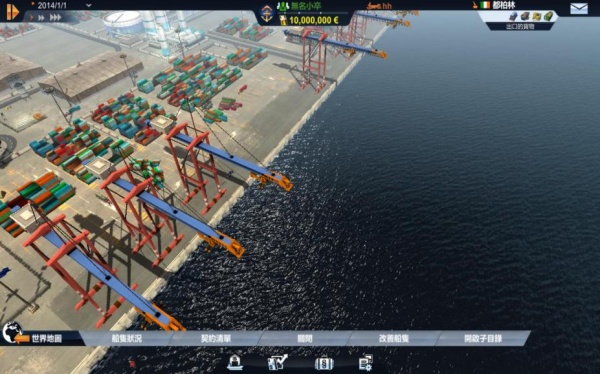 货运：大洋物流帝国