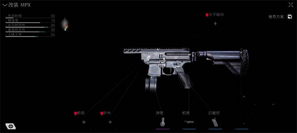 萤火突击测试服