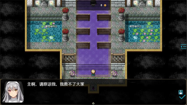 恶魔之塔消失的世界手机版