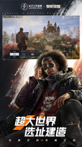 黎明觉醒生机小米版