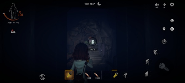 超自然行动组官方正版