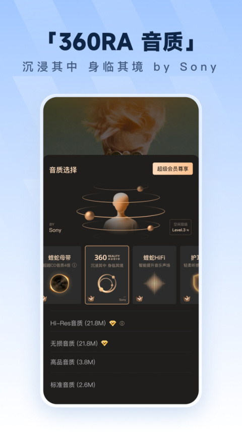 酷狗音乐手机版