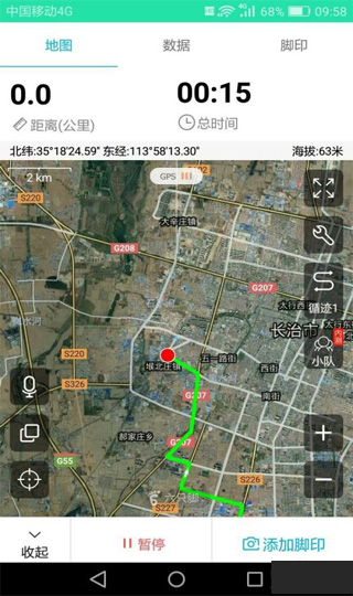 六只脚app