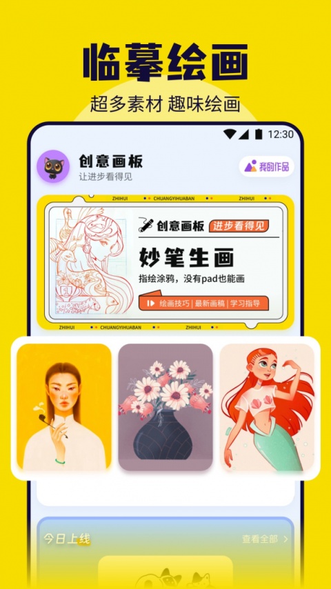 皮皮喵中文版