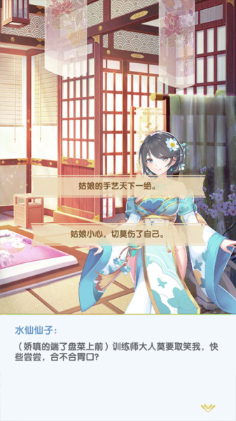 开心宝贝向前冲官方版