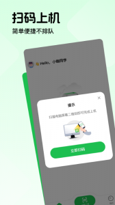 趣网咖app