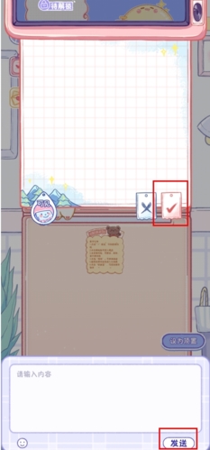 亲爱的冰箱软件